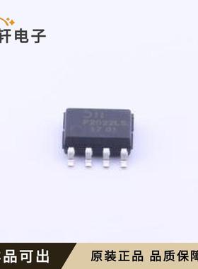 原装DMP2022LSS-13全新SOIC-8