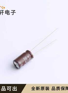 DHG050M476E110S1AA全新原装插件,D6.3x