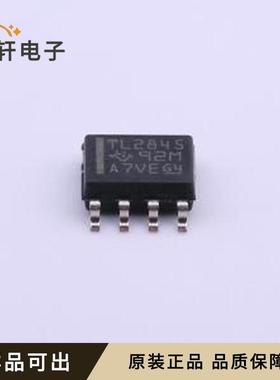 TL2845DR-8全新原装SOIC-8