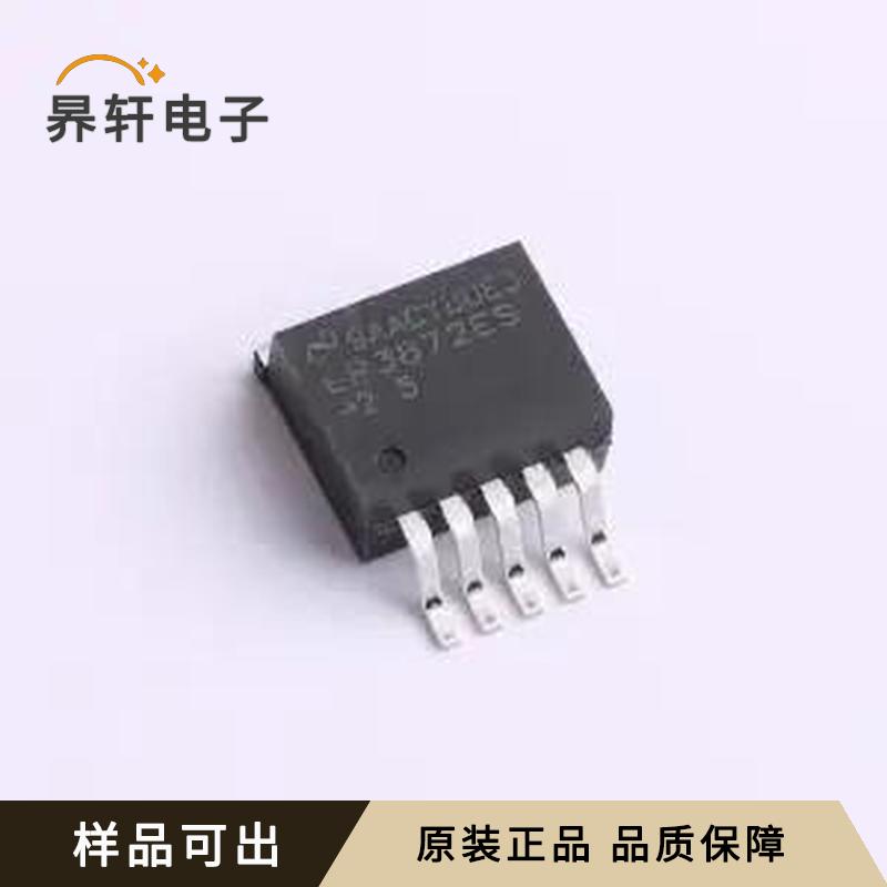 LP3872ESX-2.5/NOPB全新原装DDPAK-5(