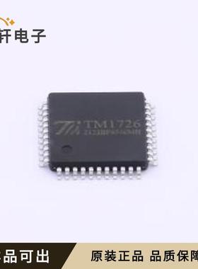 原装TM1726全新LQFP-44(10x10)