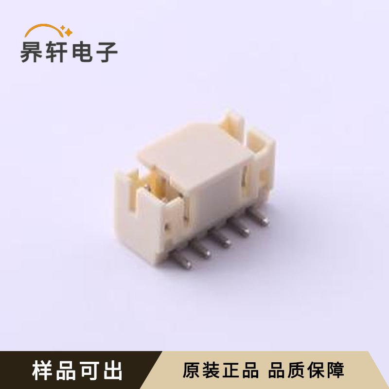 M2020VS-2x5P全新原装SMD,P=2mm