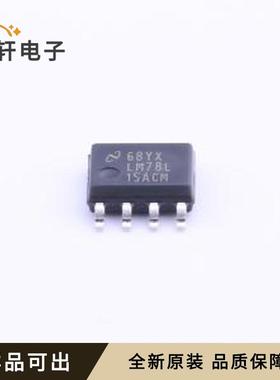 LM78L15ACM/NOPB全新