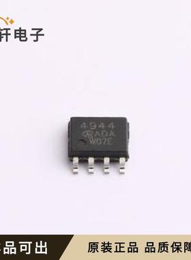 原装SI4944DY-T1-E3-VB全新SO-8