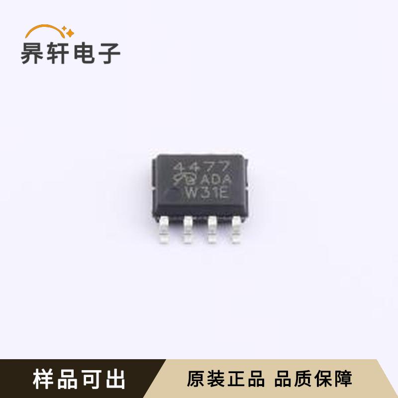 原装SI4477DY-T1-E3-VB正品SOP8