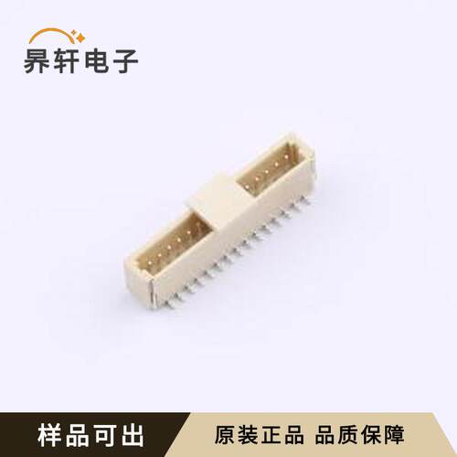 原装WAFER-SH1.0-15PLB全新SMD,P=1mm
