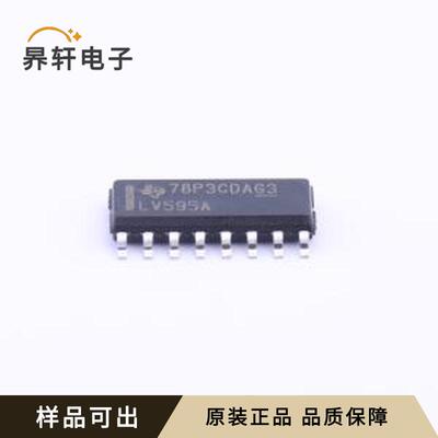 SN74LV595ADR全新原装SOIC-16