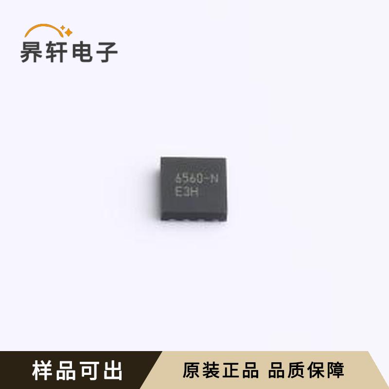 ATA6560-GBQW-N全新原装TDFN-8-EP(3x