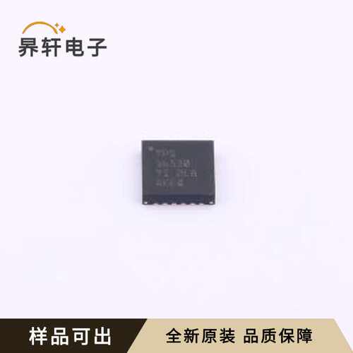 原装TPS16530RGER全新VQFN-24(4x4)