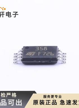 LM358PT全新原装TSSOP-8