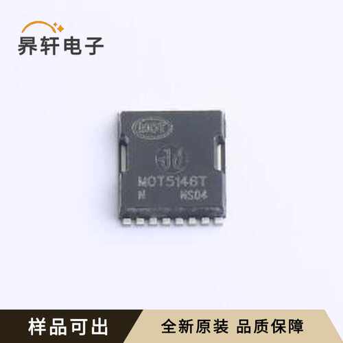 MOT5146T原装全新TOLL-8
