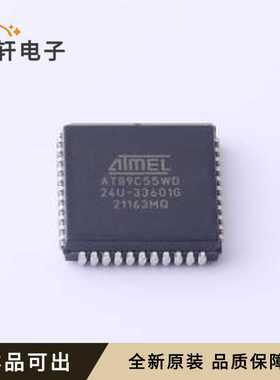 AT89C55WD-24JU全新原装PLCC-44(16.6