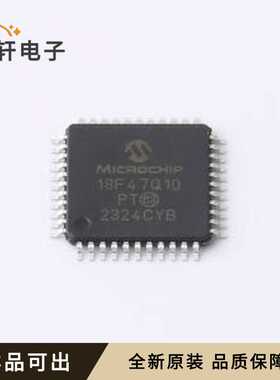 PIC18F47Q10-I/PT原装TQFP-44(10x1