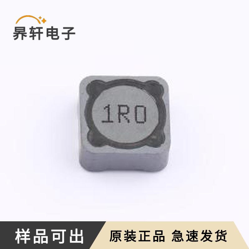 全新CYH125-1.0UH原装SMD,12.3x12.3m