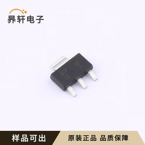 原装BCP52TA全新SOT-223