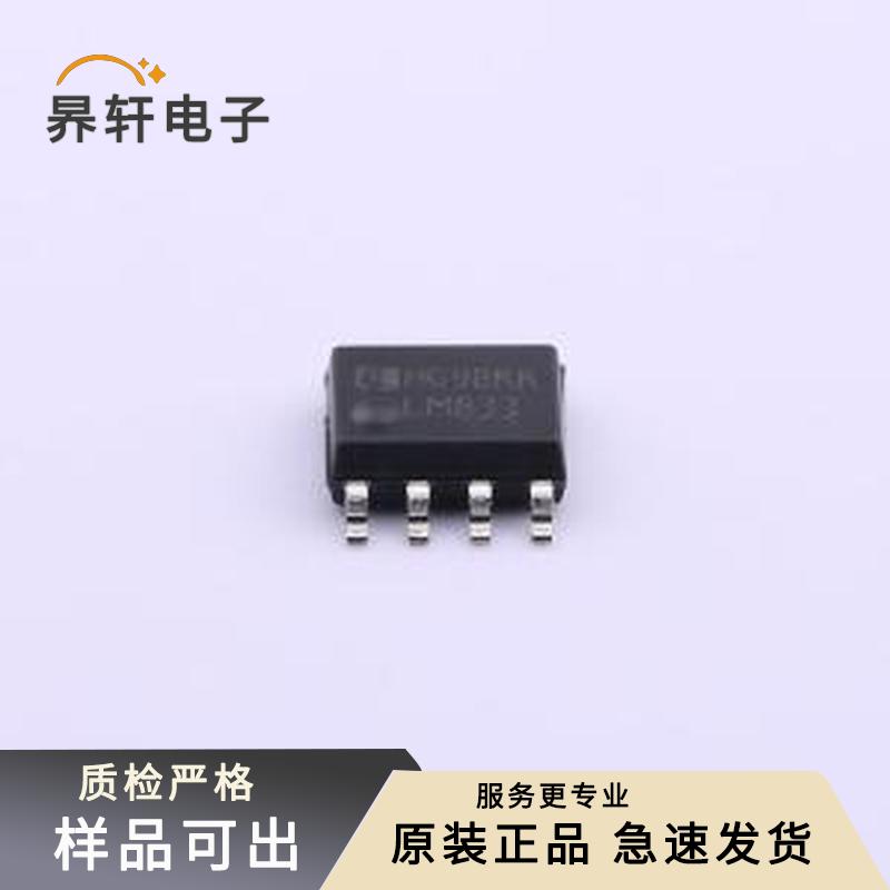 LM833M/TR原装SOP-8全新