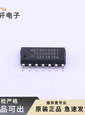 原装HEF40106BT,653全新SOIC-14