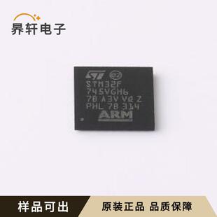 原装STM32F745VGH6全新TFBGA-100