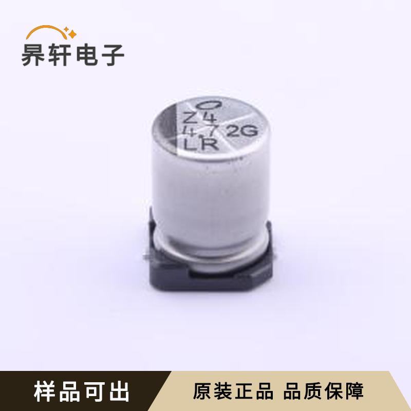 ULR2G4R7MNL1GS原装SMD,D8xL10mm全新