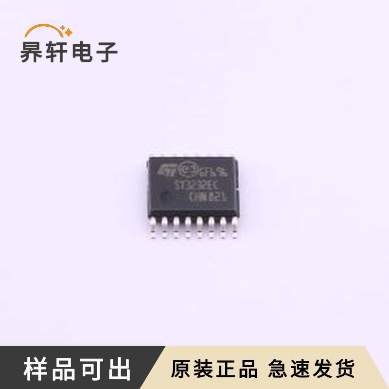 ST3232ECTR全新原装TSSOP-16