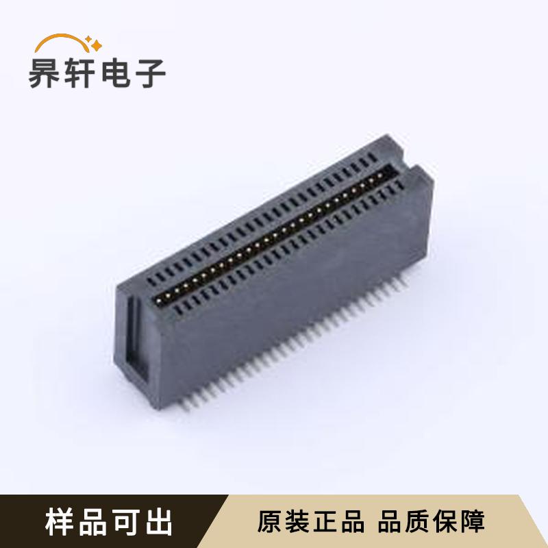 HEV52LP03BK原装SMD,P=1.27mm全新