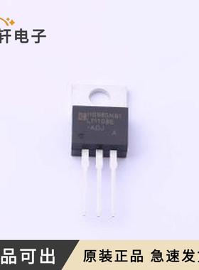 原装LM1086T-ADJ全新TO-220
