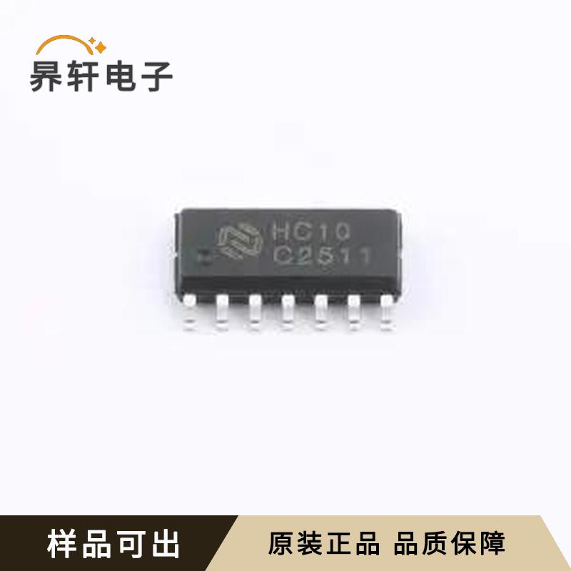 EM74HC10D全新原装SOP-14L