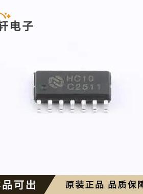 EM74HC10D全新原装SOP-14L