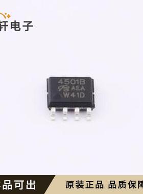 原装Si4501BDY-T1-GE3-VB全新SOP-8