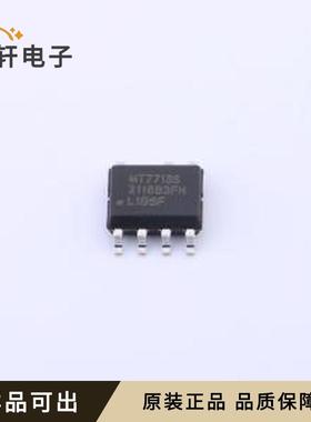 MT7713SH原装全新SOP-7