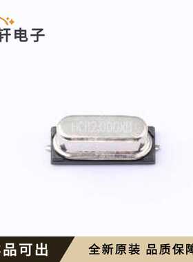 049SS2-12000F20DTNJL全新原装HC-49S