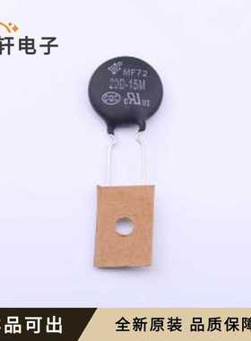 原装MF1520003M4EP0FPT0全新插件,P=7.5