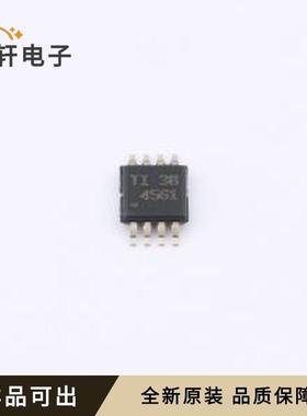 THS4561IDGKT全新