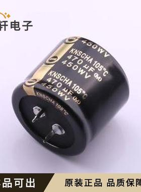 STKT2W471M3530原装全新插件,D35xL30mm