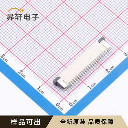 LF2125-B20S-W0R原装全新SMD,P=1mm,卧