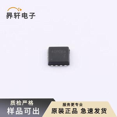 SP40P08ANJ全新原装PDFN-8L(3x3)