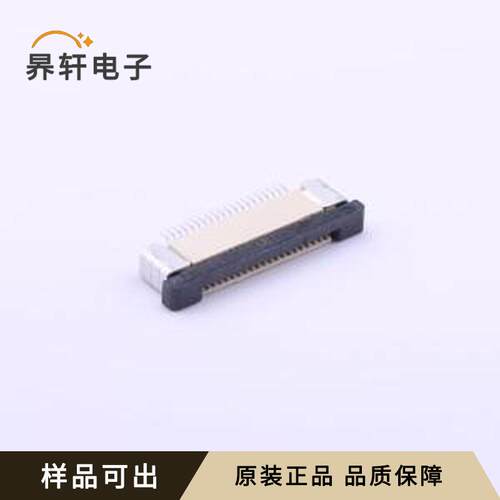 原装X05B20U20T全新SMD,P=0.5mm,卧贴