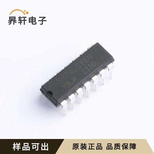SN74LS86N(XBLW)全新原装DIP-14