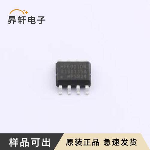 MP6001DN-LF-Z原装全新SOIC-8-EP