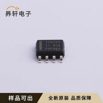 LMR14020SSQDDARQ1全新