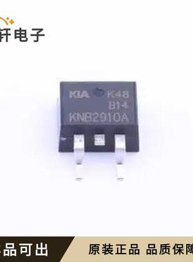 原装KNB2910A全新封装TO-263-2