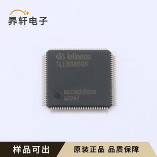 原装TLE8888QKXUMA1全新LQFP-100(14x