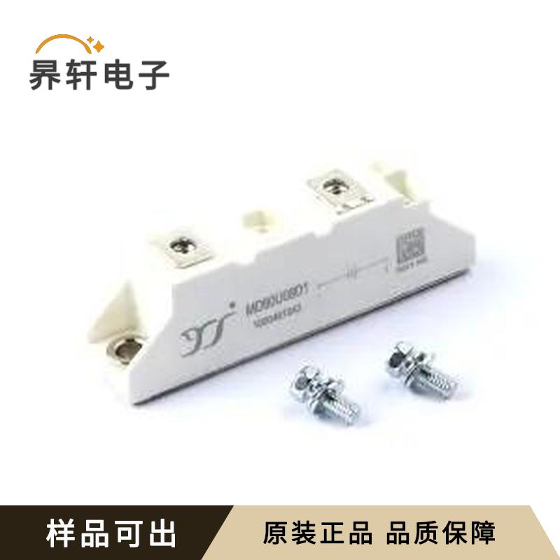 MD60U08D1全新原装D1