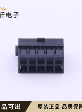 原装A2005HB-N-2x5P-C全新P=2mm