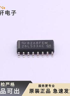 AM26LS33ACDR全新原装SOIC-16