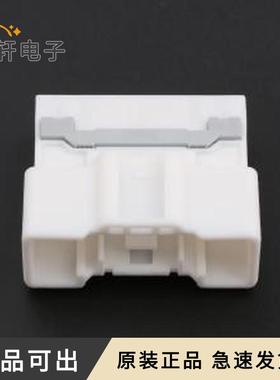 原装MG645809全新插件