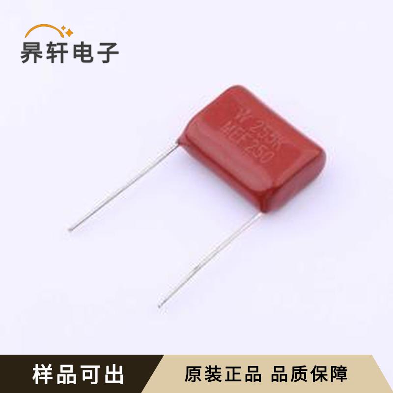 原装MEF255K2E8AA820MA1全新插件,P=20m