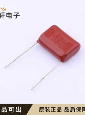 MEF255K2E8AA820MA1全新原装插件,P=20m