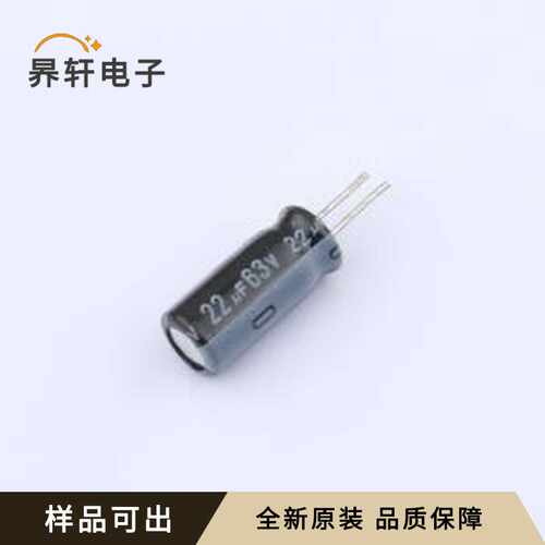 UVR1J220MDD1CA原装全新插件,D5xL11mm