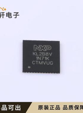 K32L2B31VFT0A全新原装QFN-48(7x7)